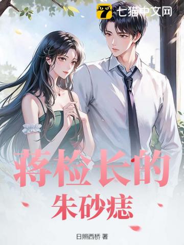 京夜心动