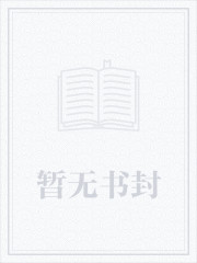 权力巅峰从借调纪委开始