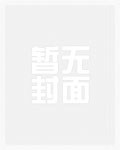 我给末世主角们发编制